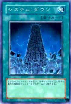 【PSA10】「コストダウン」シークレット 304-053 COST DOWN Amazon.co.jp: 遊戯王 304-053-SE 《コストダウン》 Secret : ホビー