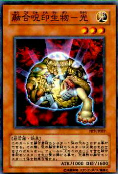 遊戯王カードセット（レア含む） 遊戯王 三幻神25th スペシャルカードセットステンレスARS10 鑑定書付