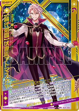 楽天市場】ゼクス Z/X B50-097 爆血の墓城主 アトマスカヤ (SEC