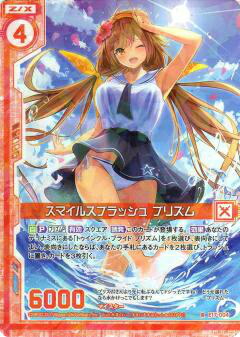 ゼクス Z/X E17-004 スマイルスプラッシュ プリズム (R レア) サマーステージ!! (E-17)画像