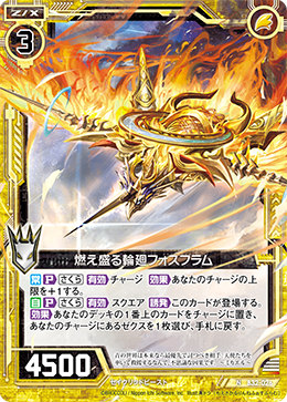 楽天市場】ゼクス Z/X B32-040 回遊する戦慄グラオザーム (N ノーマル