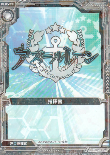 楽天市場】【No.29 キアサージ】 ブシロード トレーディングカード