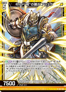 楽天市場】ゼクス Z/X B50-097 爆血の墓城主 アトマスカヤ (SEC