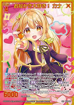 楽天市場】ゼクス Z/X E28-033 スマッシュ・エース カナ (SEC