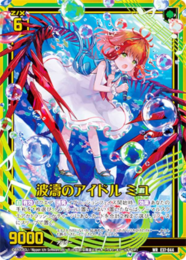 Z/X ゼクス E49-080 IGR ミーリィP Z/X ゼクス E49-080 IGR ミーリィP - メルカリ