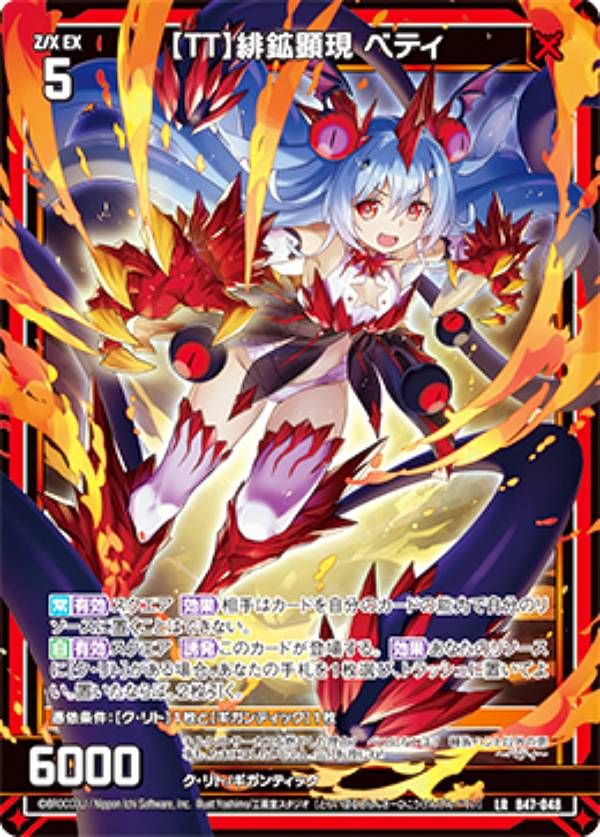 z/x ゼクス　サテライト　フルホロ　まとめ売り z/x ゼクス サテライト フルホロ まとめ売り z/x ゼクス