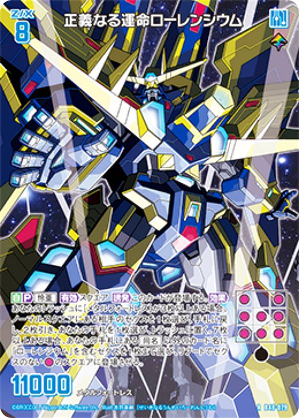 ゼクス Z/X B48-107 戦斗怜亜 (IGR アイゴッドレア) 星火燎原編 爆臨！超新星 (B-48) 楽天市場】ゼクス Z/X B48-107 戦斗怜亜 (IGR アイゴッドレア