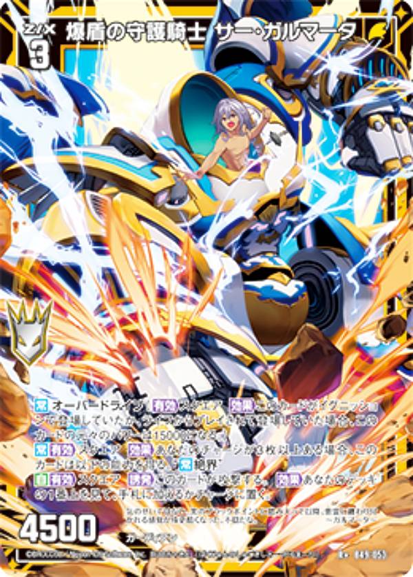 楽天市場】ゼクス Z/X B48-049 深き地の統率者 シャドメラ (R レア