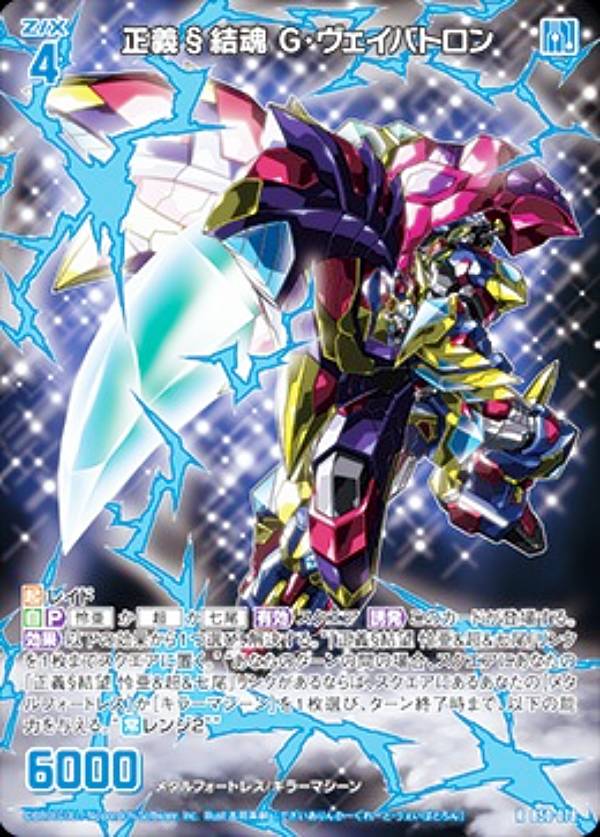 楽天市場】ゼクス Z/X B50-097 爆血の墓城主 アトマスカヤ (SEC