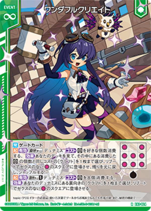 実況！解説！審判！ ラスター　SSR カードガチャ版② Z/X ゼクス 実況！解説！審判！ ラスター SSR - メルカリ