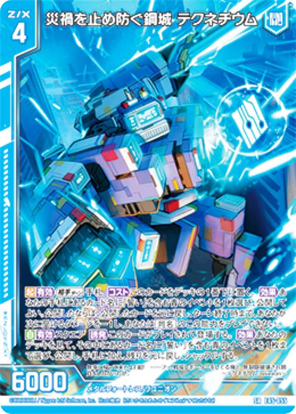 ゼイユ　SR 4枚 Z/X -Zillions of enemy X- EXパック第45弾 リユニオン