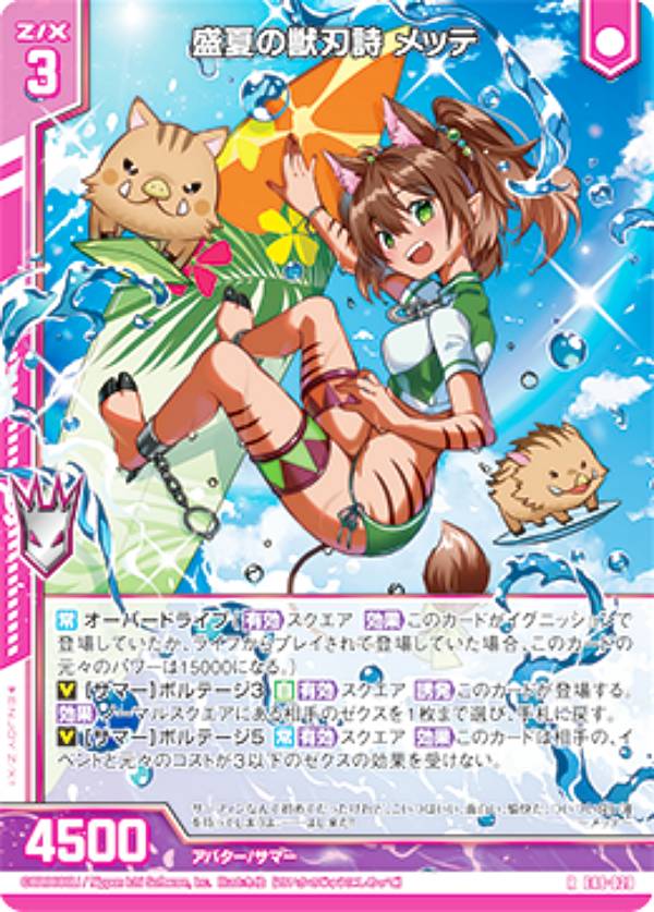 すーら★　0710 サークルスカラップレースチュニックカットソー（チュニック