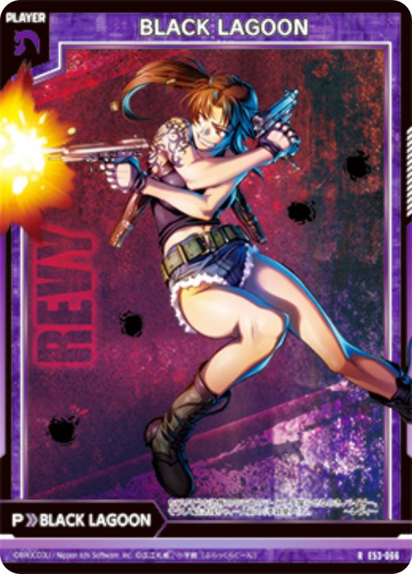 Z/X ブラックラグーン IGR レヴィ Black lagoon ゼクス 楽天市場】ゼクス Z/X E53-063 あんたの銃 レヴィ (R レア) エクストラ