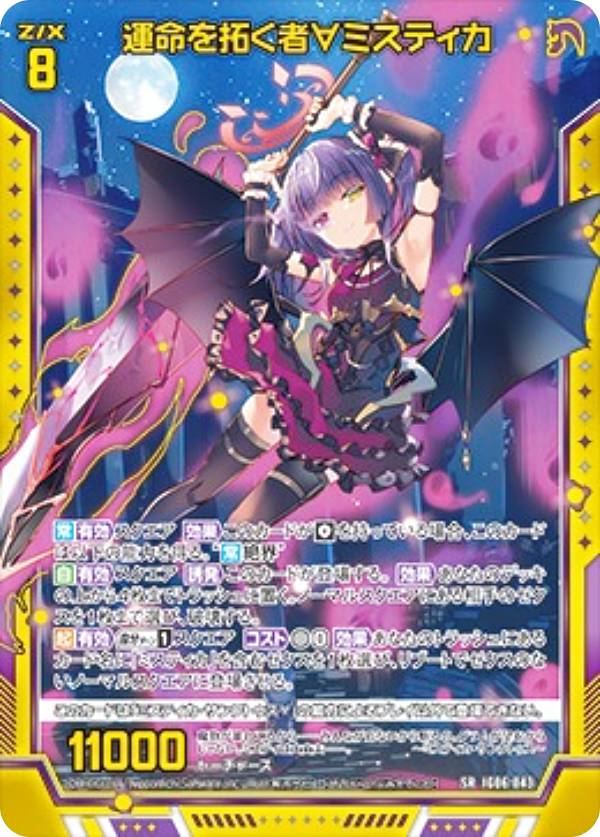 楽天市場】ゼクス Z/X IG06-087 実況！解説！審判！ ラスター (SEC