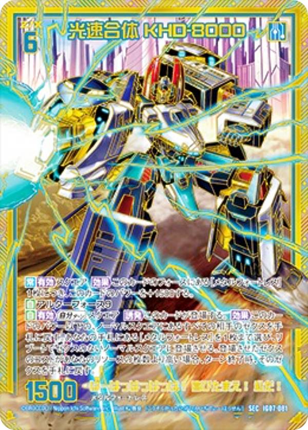 楽天市場】ゼクス Z/X IG06-087 実況！解説！審判！ ラスター (SEC