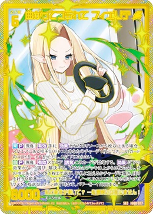 楽天市場】ゼクス Z/X IG06-087 実況！解説！審判！ ラスター (SEC