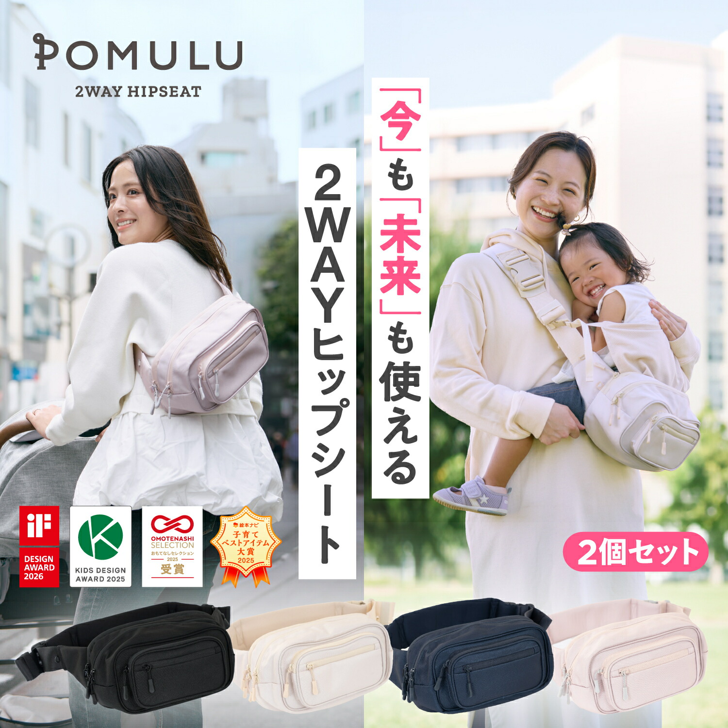 【座談会探訪者】POMULUって実際どう？遣い手おっ母さんが愛らしさを語ってくれました！