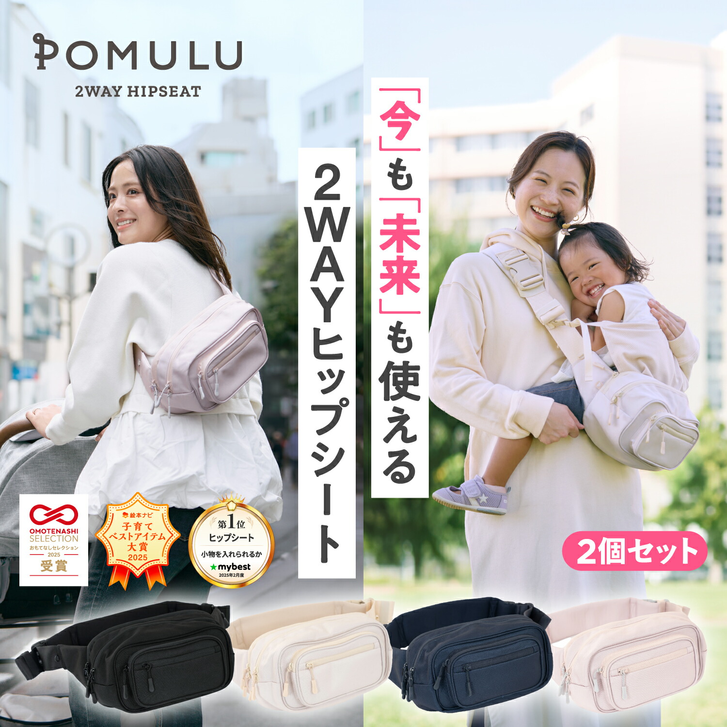 楽天市場】☆子育てベストアイテム大賞2025受賞☆ 【公式