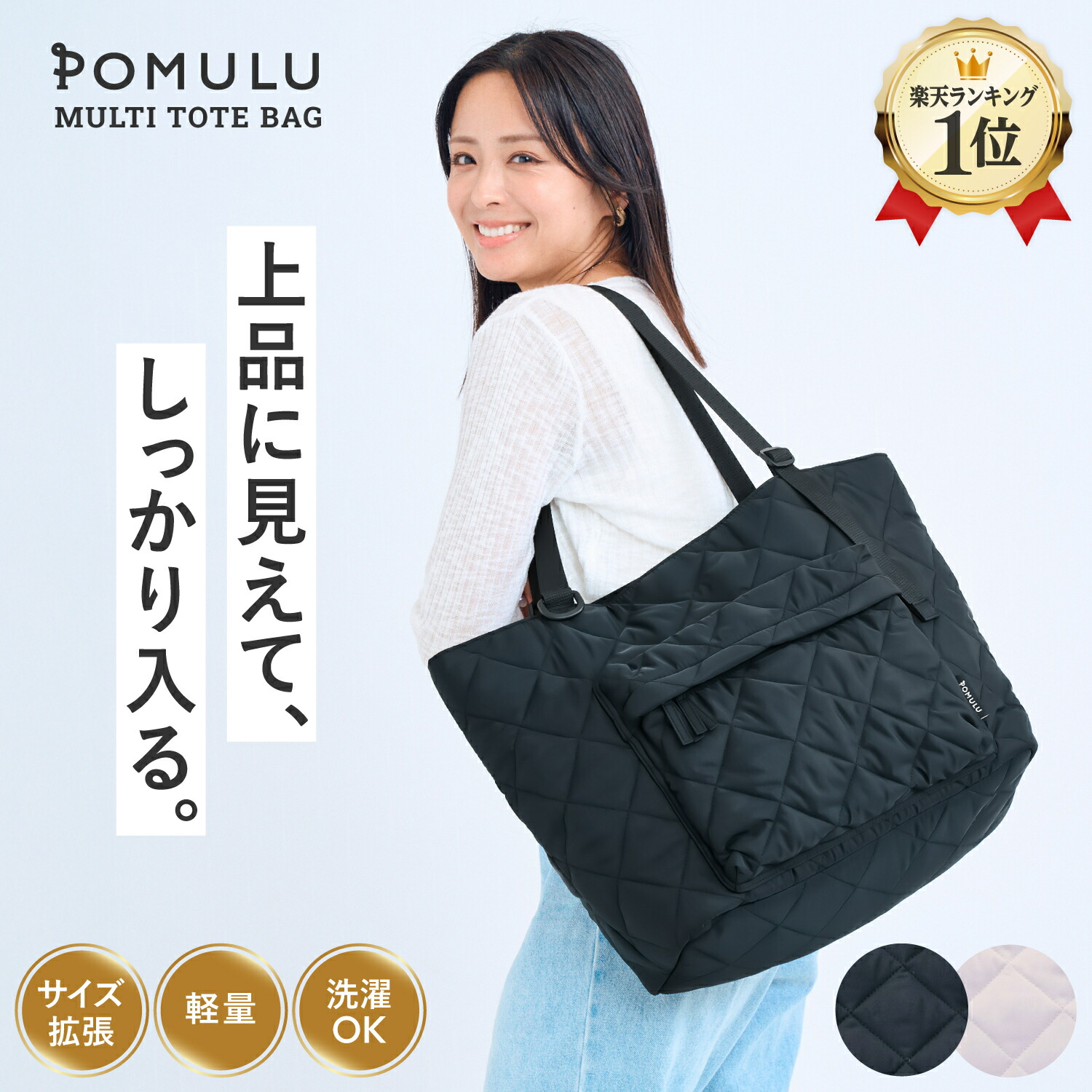 【座談会通信員】POMULUって実際どう？使用者おっ母さんが愛らしさを語ってくれました！