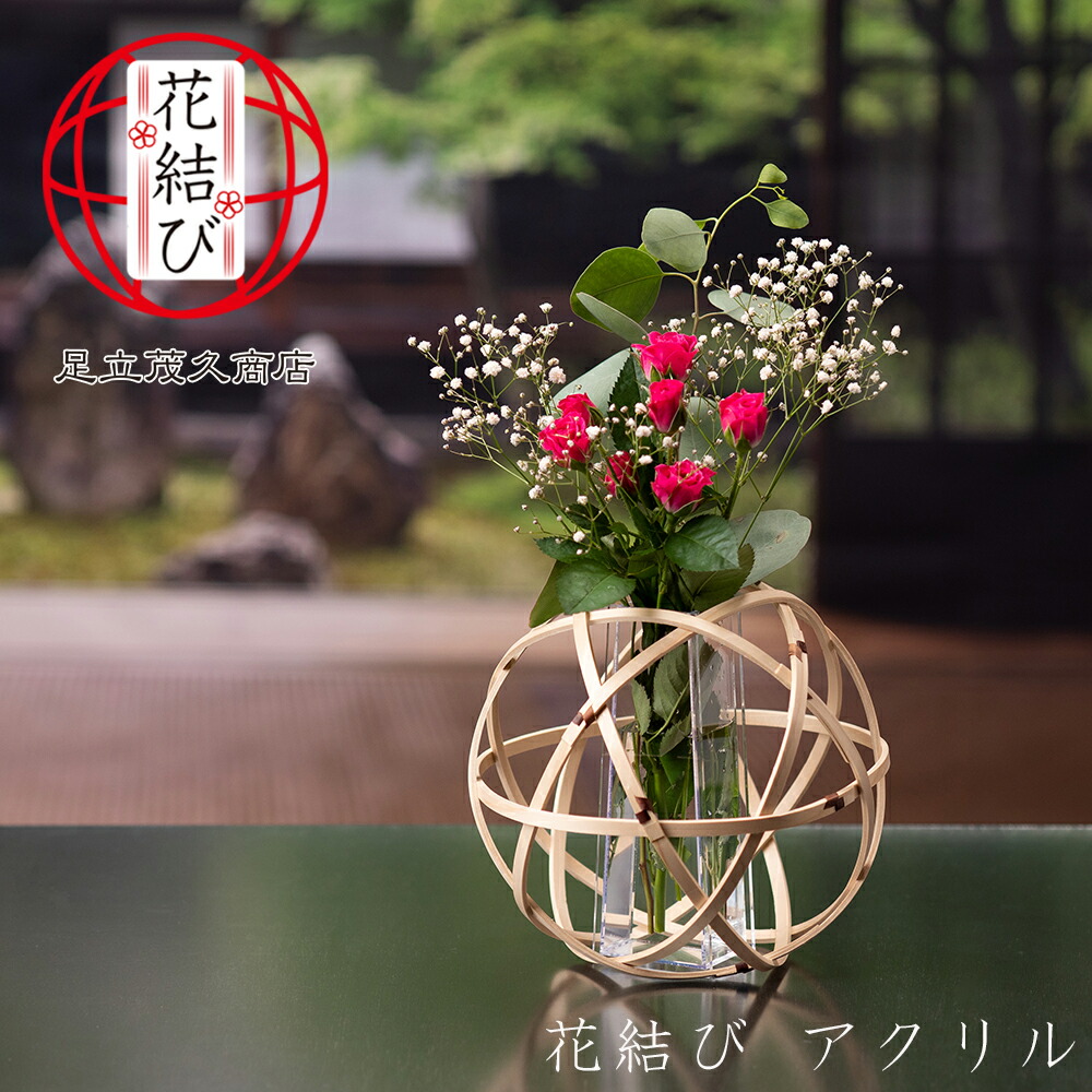 楽天市場】【新潟県/足立茂久商店】花結び/五角（登り窯）花瓶