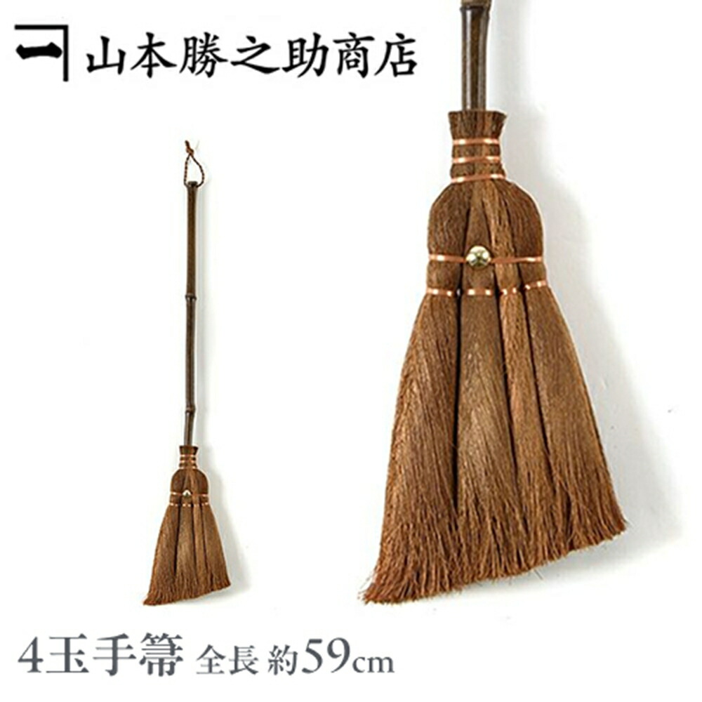 楽天市場】伝統工芸品 [和歌山県/山本勝之助商店］かねいち 棕櫚の