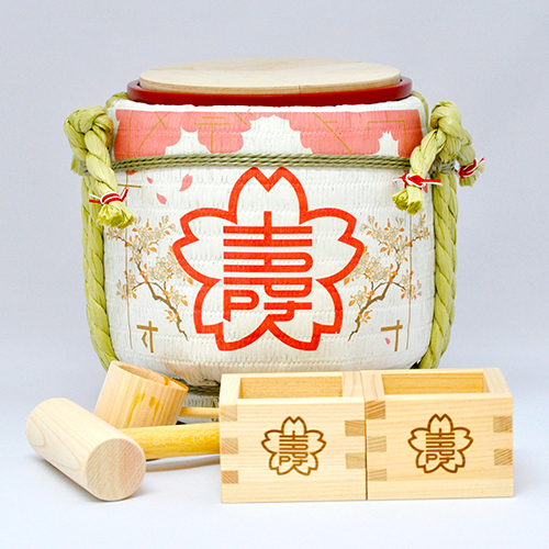 鏡開き セット [岸本吉二商店（きしもときちじしょうてん）]ミニ鏡開きセット（菰樽/こもだる） 春「櫻守」（お祝い/開店祝い/鏡割りセット/鏡割り/国産/日本産/職人/伝統工芸品専門店ロカルコストア)