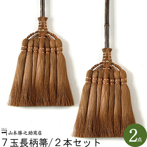 棕櫚箒 まごころ 長柄 福岡浮羽 手づくり工房 キノシタ製 福岡県伝統工芸品 tackey_kino0005