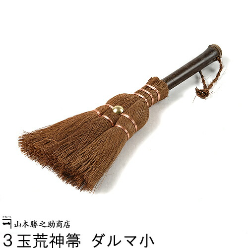 楽天市場 ドコデモほ き 2本組 ほうき 掃除 ホコリ取り 手持ちほうき セット 2本セット 清掃 清掃用品 掃除用品 天然素材 車 ホウキ そうじ 室内 室外 小回り コンパクト 小さめ おしゃれ おすすめ 酒井産業 酒井産業 くらしと木のおもちゃ