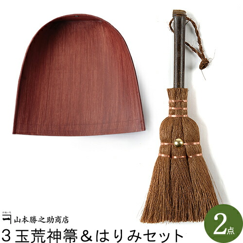 和歌山 棕櫚箒 片手箒