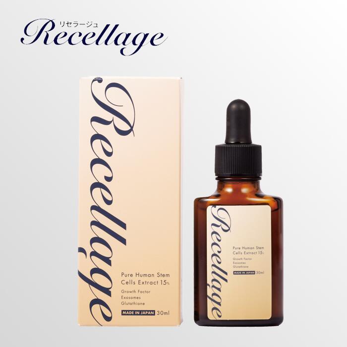 楽天市場】目元美容液 送料無料 Recellage リセラージュ ローラー