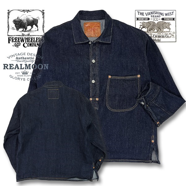 FREEWHEELERS & CO  “JAM BUSTER” Freewheelers Jam Buster Hat Indigo – BROGUE