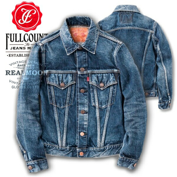 FULLCOUNT 2101 3rdタイプ デニムジャケット 38 フルカウント FULLCOUNT フルカウント No.2101 Type 3 Denim Jacket メンズ