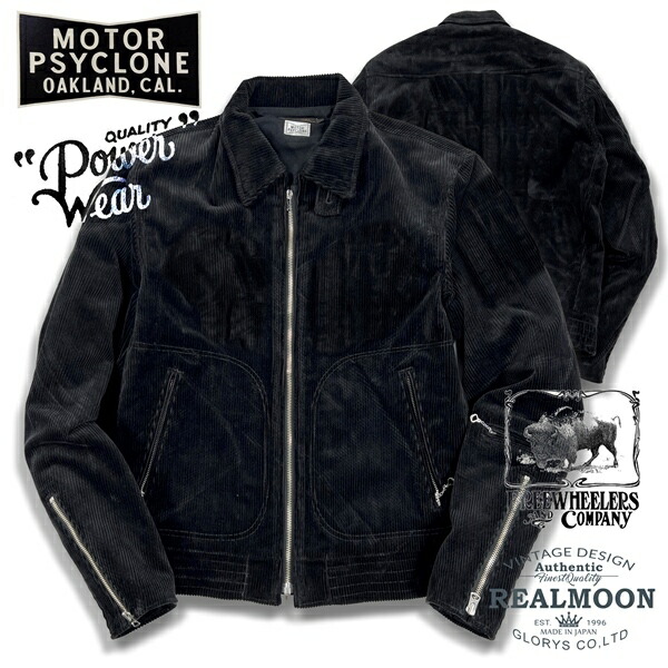 楽天市場】FREEWHEELERS スポーツジャケット No.2431006