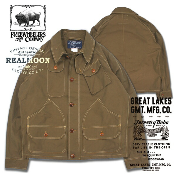 楽天市場】FREEWHEELERS デッキワーカージャケット No.2521011 