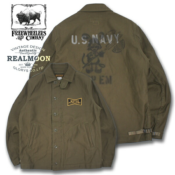 楽天市場】FREEWHEELERS ハードシェルジャケット No.2431018