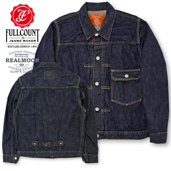 フルカウント 2101XXS 20周年限定 デニムジャケット 3rd 38 楽天市場】FULL COUNT #2101W [ Type 3 Denim Jacket (One Wash