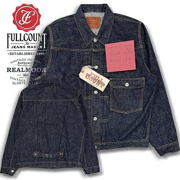 楽天市場】FULL COUNT フルカウント 