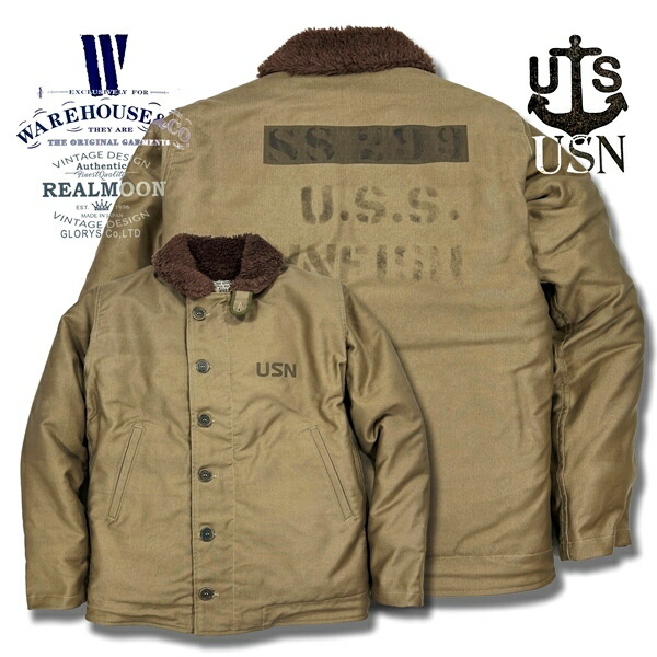 楽天市場】WAREHOUSE Lot.2227 USS SUNFISHカスタムN-1デッキ