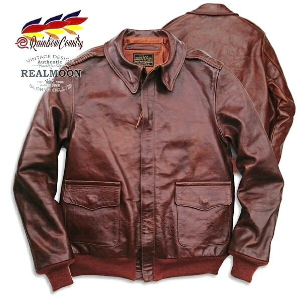 楽天市場】【送料無料】 RAINBOW COUNTRY（レインボーカントリー