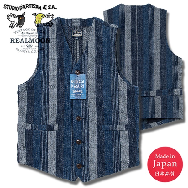 楽天市場】STUDIO D'ARTISAN / RAIN刺し子ベスト ステュディオ