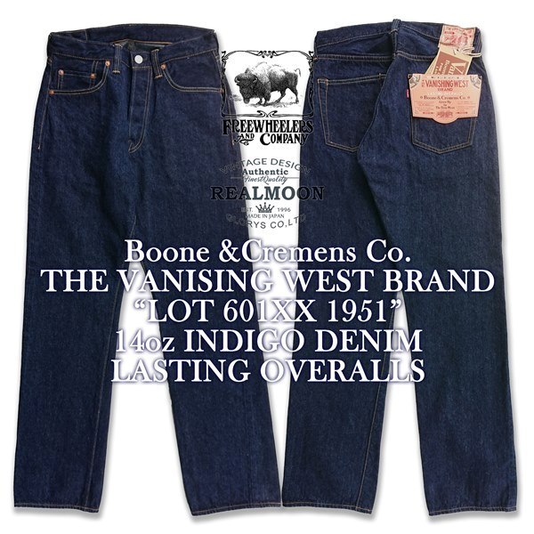 楽天市場】フリーホイーラーズ 1951 MODEL 5 POCKET JEANS Lot