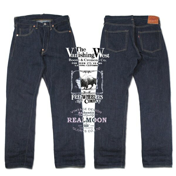 フリーホイーラーズ S601XX 1944-45大戦 36 FREEWHEELERS/フリーホイーラーズ / 