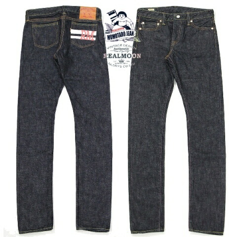 楽天市場】桃太郎ジーンズ 15.7oz 岡山 ジーンズ メンズ 日本製