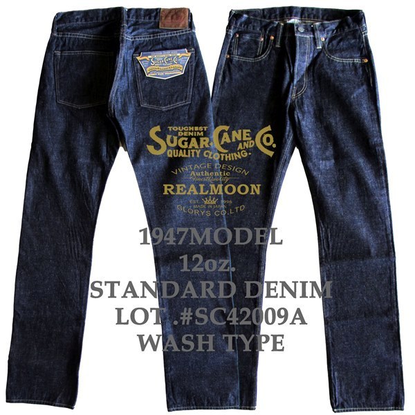 シュガーケーン ジーンズ タイトストレート SC42009｜リアルムーン　店