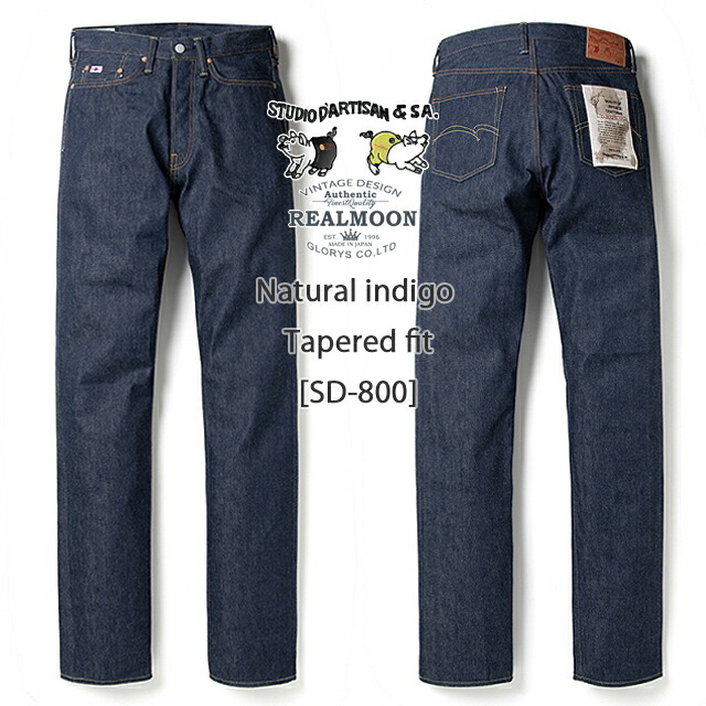 ステュディオダルチザン STUDIO D'ARTISAN ワークサンダル M-L 楽天市場】□□ステュディオ・ダルチザン STUDIO D'ARTISAN