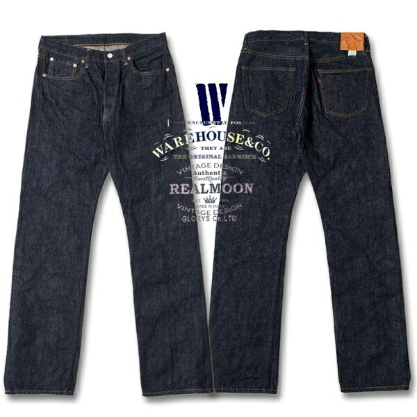 楽天市場】WAREHOUSE ウエアハウス 14.5オンス 5P ストレート ジーンズ