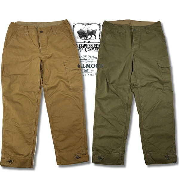 FREEWHEELERS トラウザース No.2432006 \