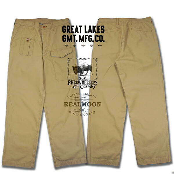 楽天市場】FREEWHEELERS ショートパンツ No.2422012 