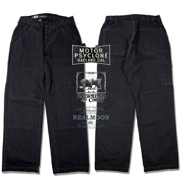 FREEWHEELERS ワークトラウザース No.2532008 ブラック "チョッパービルダー" フリーホイーラーズ トラウザース ボトムス メンズファッション アメカジ｜リアルムーン　店