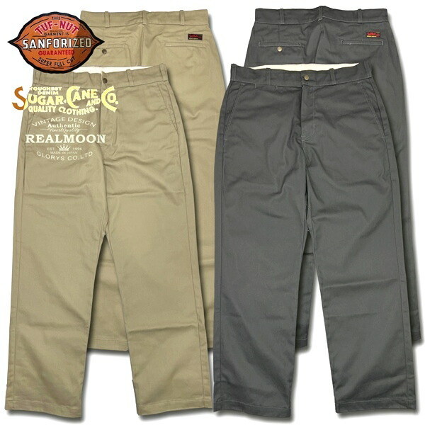 TUF-NUT 手ごわい木ノ実 ワークトラウザーT/C WORK TROUSERSTN42300